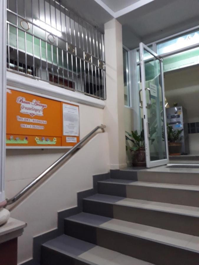 Appartement Baan Aranya à Chiang Mai Extérieur photo